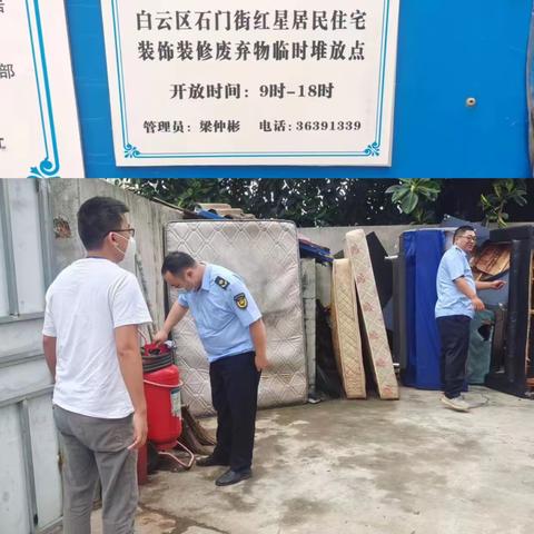 【红星村建办】红星经济联社村建办工作简报（5月9日）