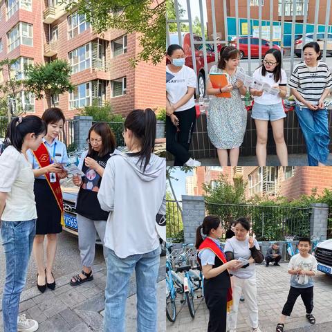 端午“粽”动员 助力中考       普及金融知识万里行 守住钱袋子 平城街支行在行动