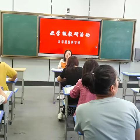 教研深耕 育梦前行