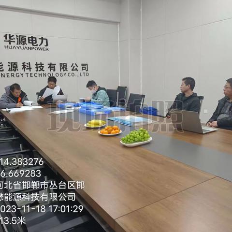 压责任，促提升，丛台区开展产废企业规范化评估工作