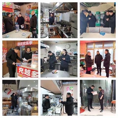 丛台区生态环境分局开展餐饮油烟专项检查