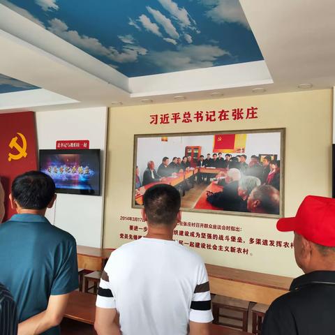 邯郸市税务局驻金安村工作队组织党员到习近平总书记脱贫攻坚考察点张庄村和焦裕禄纪念馆参观学习