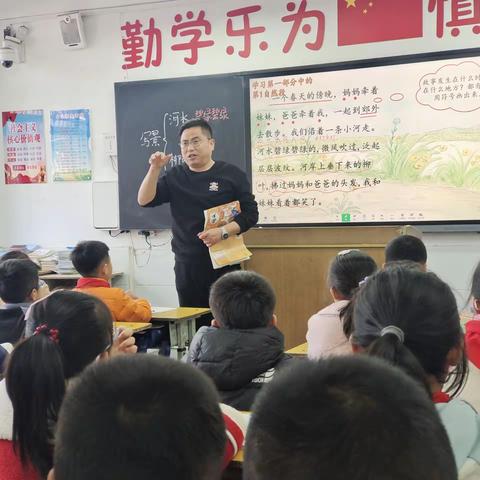 示范筑梦绽芳华 青蓝携手向未来 ——扶风小学“深研新课标，走进新课堂”示范课活动