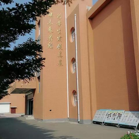 五十五中学获奖喜报