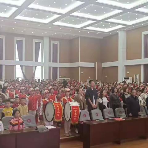 赓续红色血脉，强国复兴有我——中国少年先锋队郁光小学第四次代表大会胜利召开