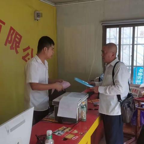 海甸市场监督管理所2023年8月3日工作日报