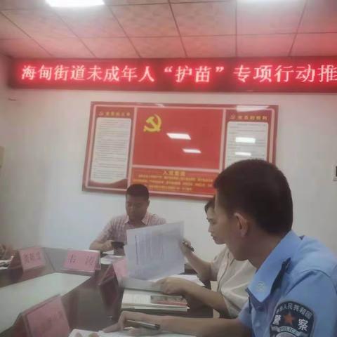 海甸市场监督管理所2023年8月31日工作日报