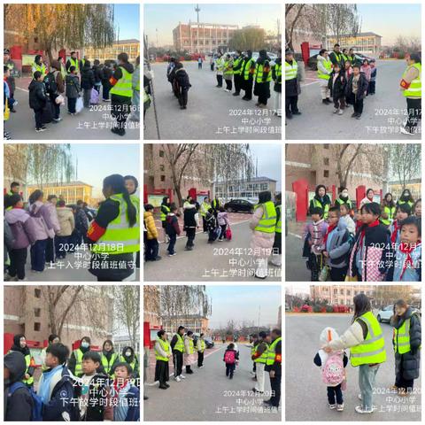 毛演堡镇中心小学一周工作总结