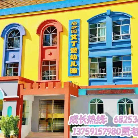 「春暖花开，守护健康」—艾丁堡幼儿园春季常见传染病防控知识宣传美篇