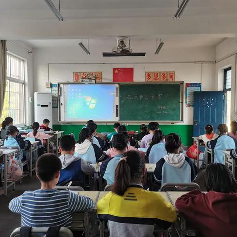 【双减在行动】享书写之乐   品汉字之美——大荔县云棋教育集团范家中心小学开展规范汉字书写比赛