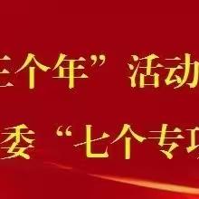 【双减在行动】魅力笔尖，“英”你精彩——云棋小学教育集团范家镇中心小学英语规范书写竞赛纪实