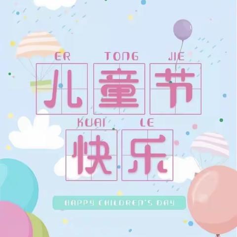 【绚丽校园  五彩童年】———双减育人展风采  课后缤纷向未来