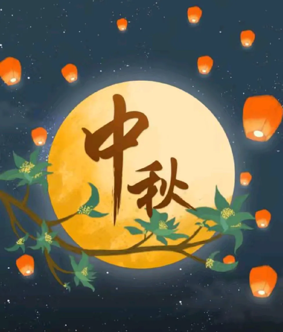 简篇-青苹果三馨睿星沙津横幼儿园“中秋”放假通知