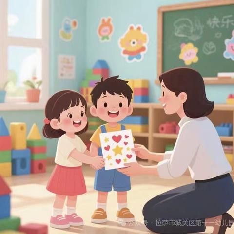 清风拂幼教·廉洁护童心——寨卢幼儿园第41个教师节廉洁倡议书