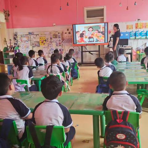 【园所动态·教师节】九月的风 最美的你——寨卢幼儿园教师节活动纪实