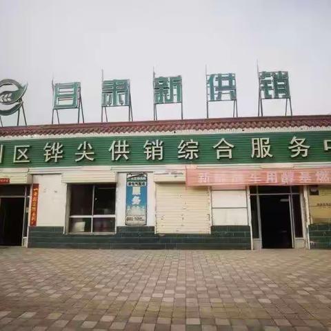 金融赋能“基层社”    共建服务“新模式”