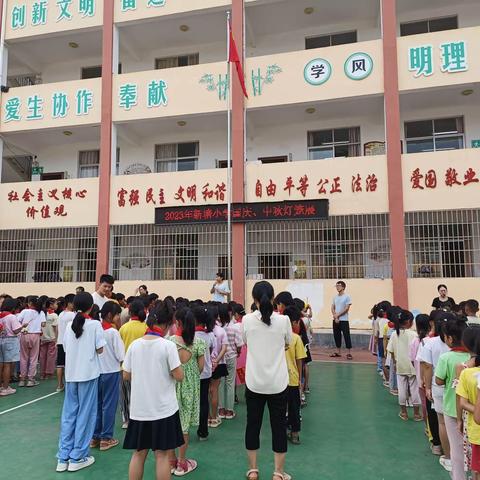 迎中秋，庆国庆——平桂区鹅塘镇新塘小学自制灯笼展