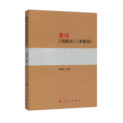 【干部二处三级主任科员 刘海天】好书推荐