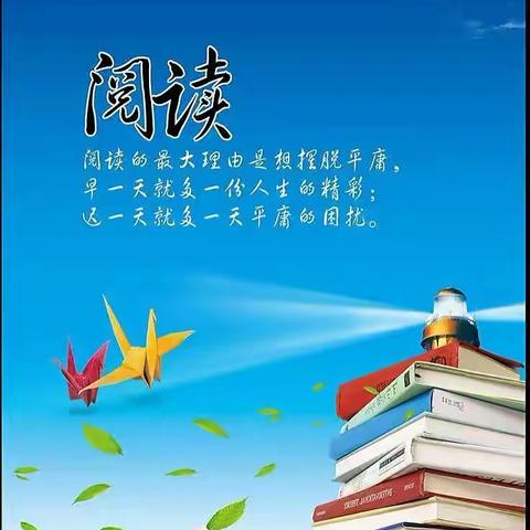 实验小学蓝精灵班“书海拾贝”读书小组夏日读书会。