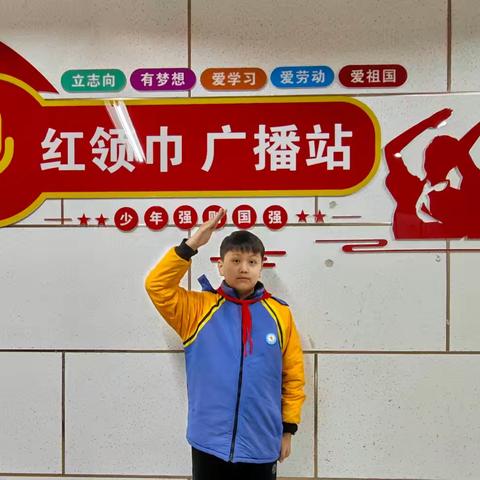 “心怀感恩 与爱同行”——记亳州市第一小学升旗仪式
