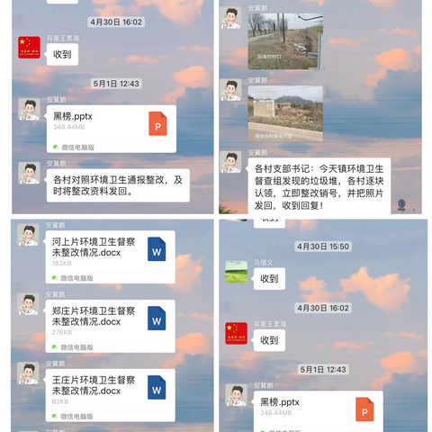 王庄镇：精雕细琢升颜值    多彩王庄展新姿