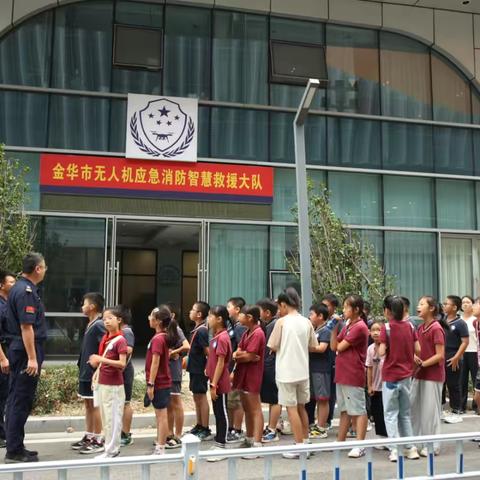 硬核守护，智“飞”消防——红湖路小学五（4）班