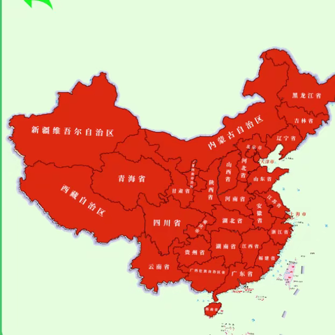 不忘初心砥砺前行