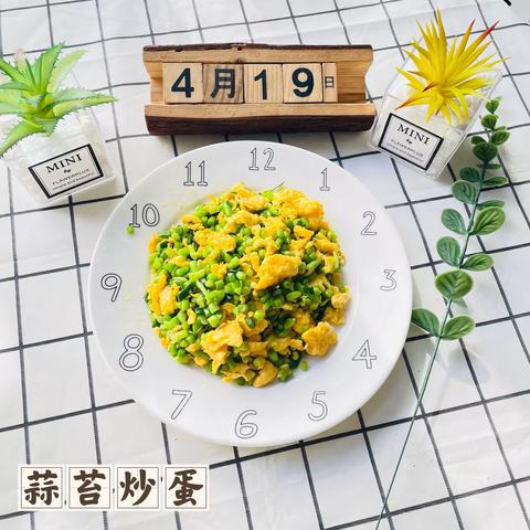 兰陵县小龙人幼儿园“食”光美好，尽“膳”尽美