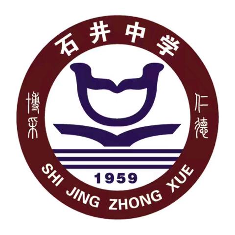 保定市满城区石井中学2024年端午节放假致学生家长的一封信