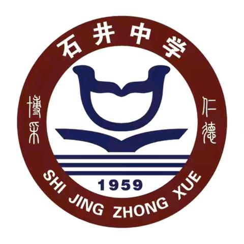 挥洒激情，放飞梦想﻿ 石井中学成功举办2025年春季田径运动会