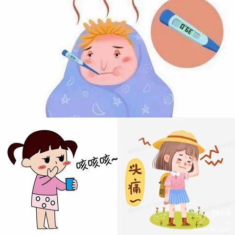 【全环境立德树人】武城县第九幼儿园支原体肺炎知识宣传主题活动