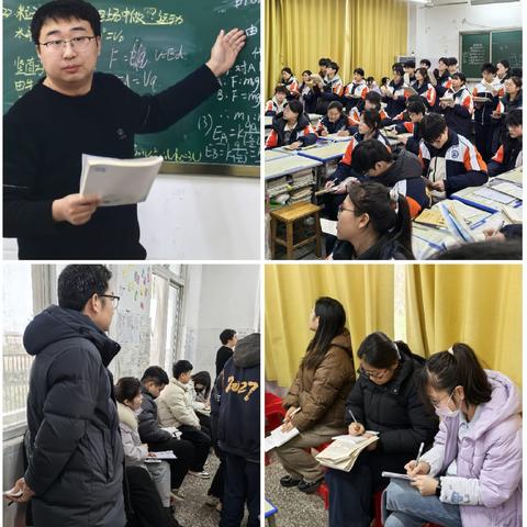 教研视导明方向 平台聚力促提升——王建涛物理名师工作室莅临宛东实验高中视导高二物理教学