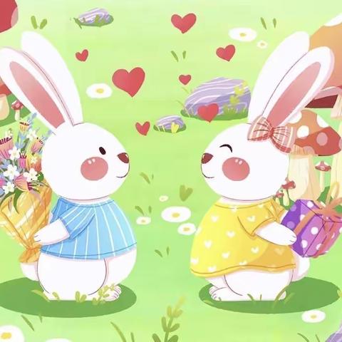 绘本《世界真好》