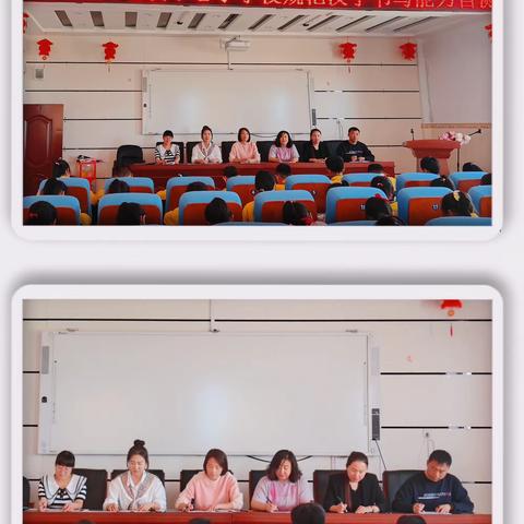 镇赉县大屯镇中心小学校开展规范汉字书写能力自测活动