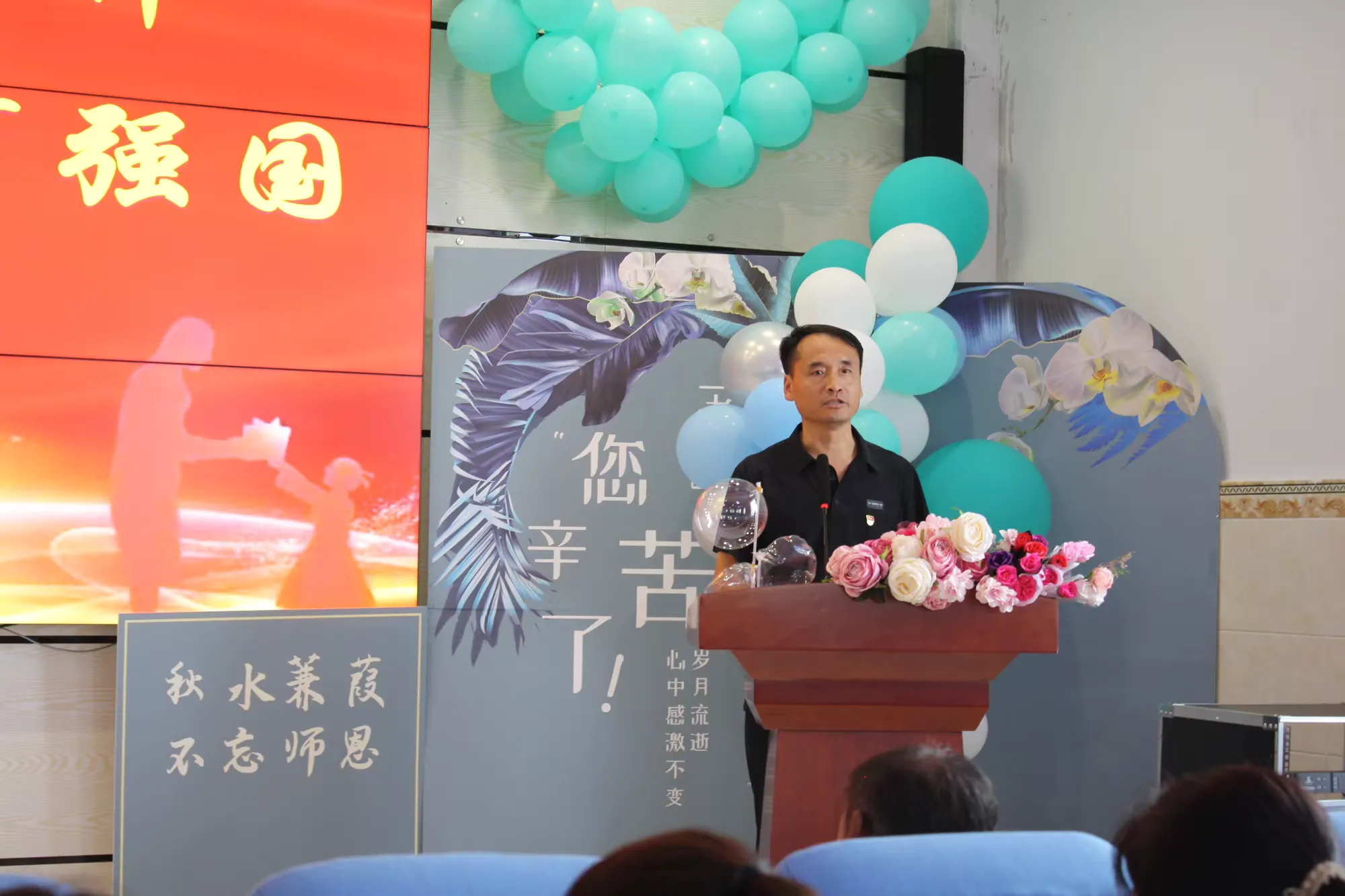 简篇-“大力弘扬教育家精神
加快建设教育强国”
——大屯镇中心小学校庆
第40个教师节表彰大会