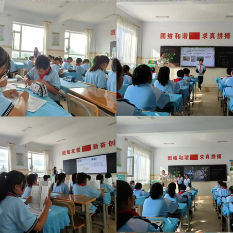 深耕课堂 研思共进 镇赉县大屯镇中心小学校 ‍集体备课风采展示