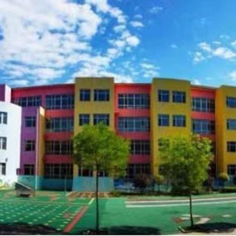 开学啦！开学啦！ ﻿昔阳县第二幼儿园2025秋季开学温馨提示