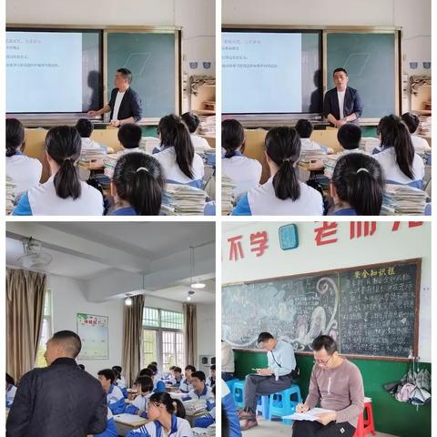 研究新课标 赋能新课堂--2022~2023学年下学期将乐县初中第二教研片区研训活动