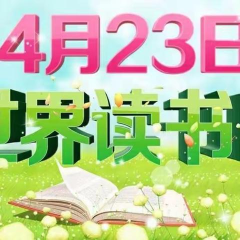 甘光幼儿园“书香为伴、快乐成长”主题活动