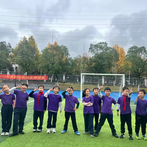 绿茵场上的梦想 天宁小学202班足球记事