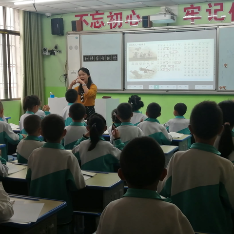 结对帮扶注真情 ——兴义红星路小学富康校区送教到木咱镇中心小学