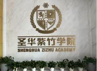 2023年云南省小学教师研修班活动简报第一期