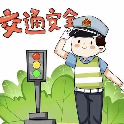 交通安全我知道——扎赉诺尔区第二幼儿园