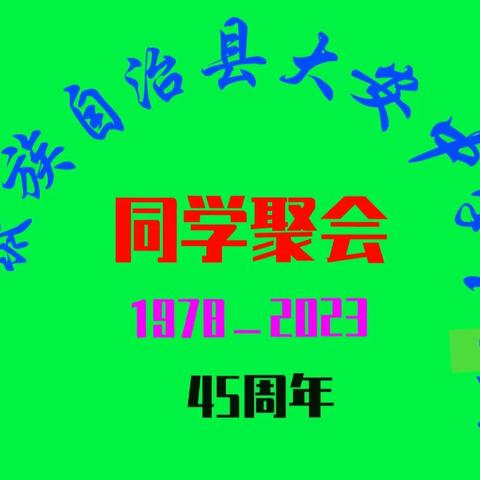 漂海之舟的简篇