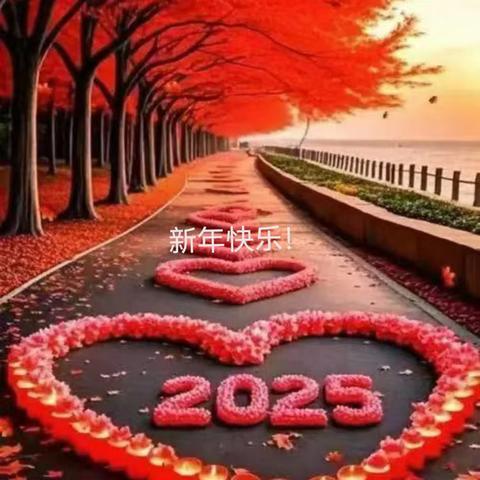 不为往事忧，只愿余生笑