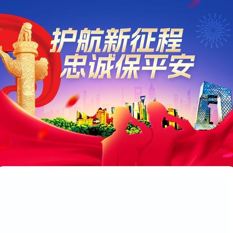 新一天的到来
