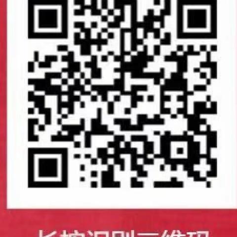 吴堡县宋家川镇中心小学【邀您参与】对市、县人民政府履行教育职责情况满意度调查