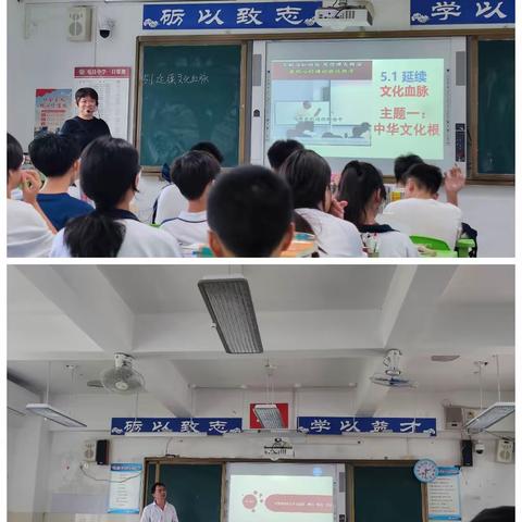 循道立德 笃行致远——记海南师范大学学科教学（思政）专硕学生在屯昌中学实习（五）