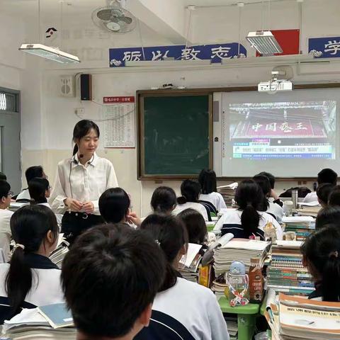 实习促成长，共筑桃李香——记海南师范大学教师教育学院2022级学科教学(思政)专硕实习生在屯昌中学实习(十一)