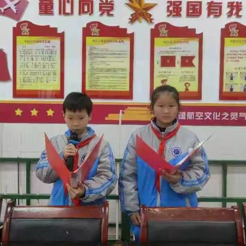 向新年献礼,做时间主人——记南方三小第20周主题升旗仪式